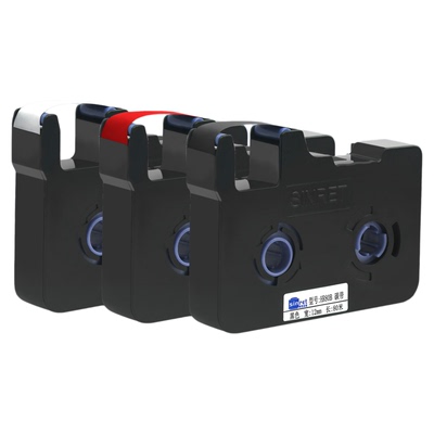 赛恩瑞德线号机色带适用于HTP600