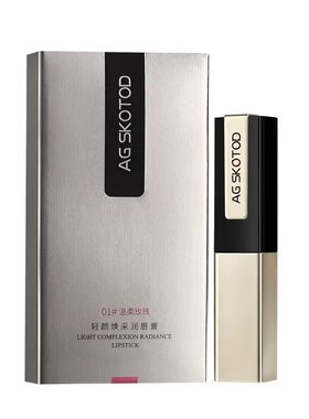 AG SKOTOD艾姬妍轻颜焕采润唇膏保湿滋润唇膏口红变色唇膏