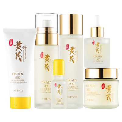欧佩黄芪抗皱精华水乳面霜六件套