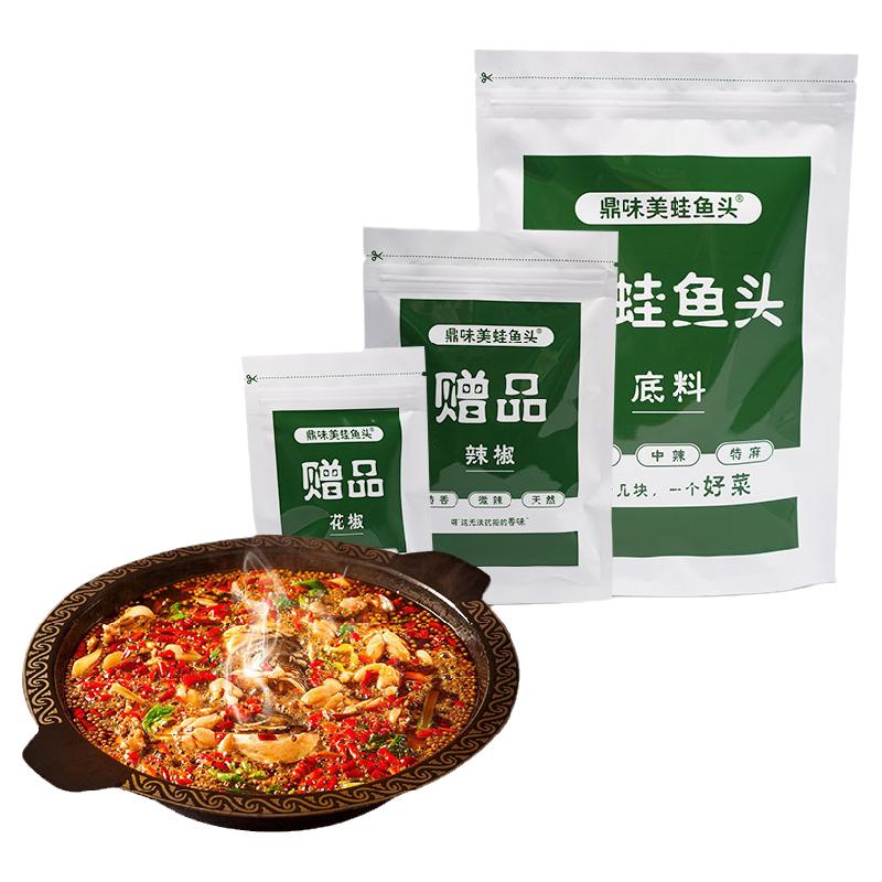 鼎味美蛙魚頭火鍋底料餐飲商用牛蛙調(diào)料魚火鍋料牛蛙醬料包郵