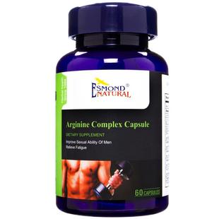 美国Esmond原装进口精氨酸胶囊男性精力男士精子备孕高质量高活力