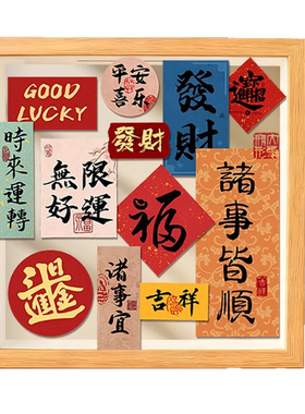 既是装饰画摆件，又是存钱罐！