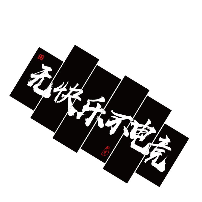 电竞房间装饰电竞墙面