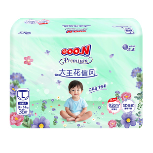 大王花信风拉拉裤XXL纸尿裤NBS ML婴儿宝宝超薄透气短裤尿不湿XL