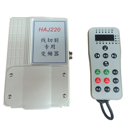 线切割变频器带手控盒220v 快中丝通用正品健悦专用变频器玉邦机