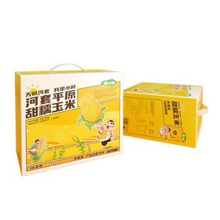 【头茬玉米】内蒙古绿色非转基因鲜糯玉米真空装甜玉米早餐黏苞米