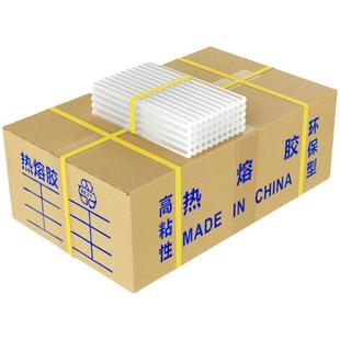 高粘热熔胶棒整箱10KG手工白胶条环保无味7/11mm电热熔透明蜡烛胶