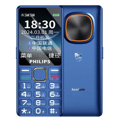 飞利浦E6218老人手机超长待机