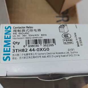 询价接触器式继电器3TH82 44-0XGO，4NO4N