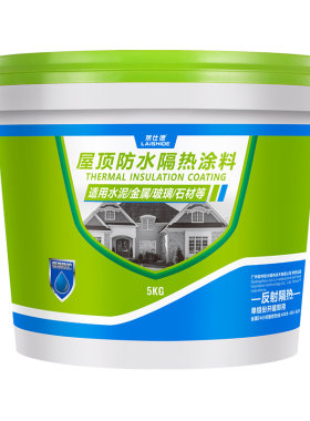 楼顶屋顶隔热漆反射热量节省电费