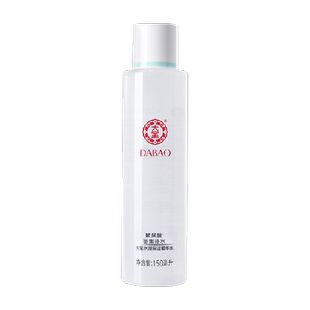 大宝水凝保湿精华玻尿酸护肤水补水滋润爽肤水化妆水男女护肤