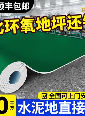 绿色PVC塑胶地板革防水泥地直接铺防滑工厂车间加厚耐磨地胶地垫