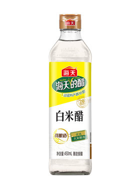 海天白米醋450ml家用瓶装食醋酿造米醋炒菜凉拌调料厨房调味调料
