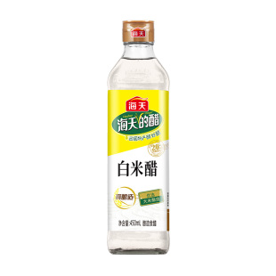 海天白米醋450ml家用瓶装食醋酿造米醋炒菜凉拌调料厨房调味调料