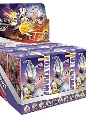 奇妙积木无限版第5弹奥特曼迪迦