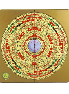 【已校准】6寸激光罗盘高精度