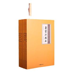 【良心网】白话佛学小经典套装全6册心经金刚经地藏经阿弥陀经无量寿经观无量寿经普贤行愿品入门基础净土五经养性经书