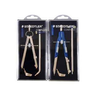 德国staedtler施德楼圆规套装速动中车圆规专业工程制图绘图工具机械加延伸杆直径可至585mm
