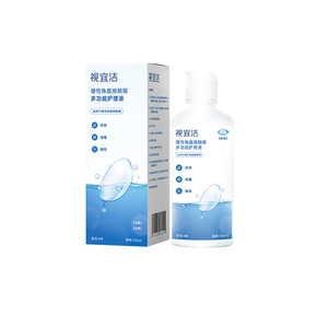 视宜洁100ml护理液冲洗液多功能rgp硬性角膜塑形ok镜