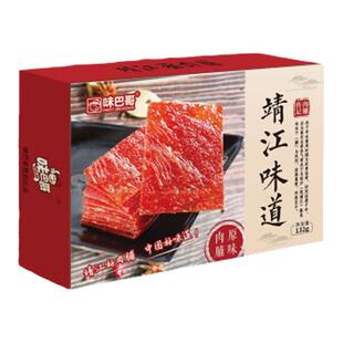 味巴哥靖江味道猪肉脯特产礼盒528g原味猪肉脯麻辣味猪肉干包邮