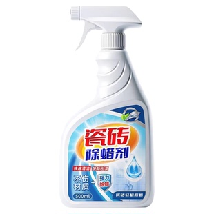 瓷砖除蜡剂清洁地砖表面增亮开荒新地板专用强力去污抛光除蜡剂#