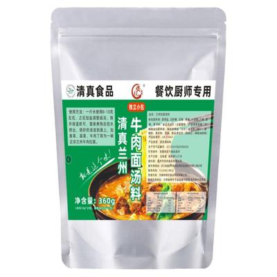 兰州拉面汤料10g*20小包送辣椒油