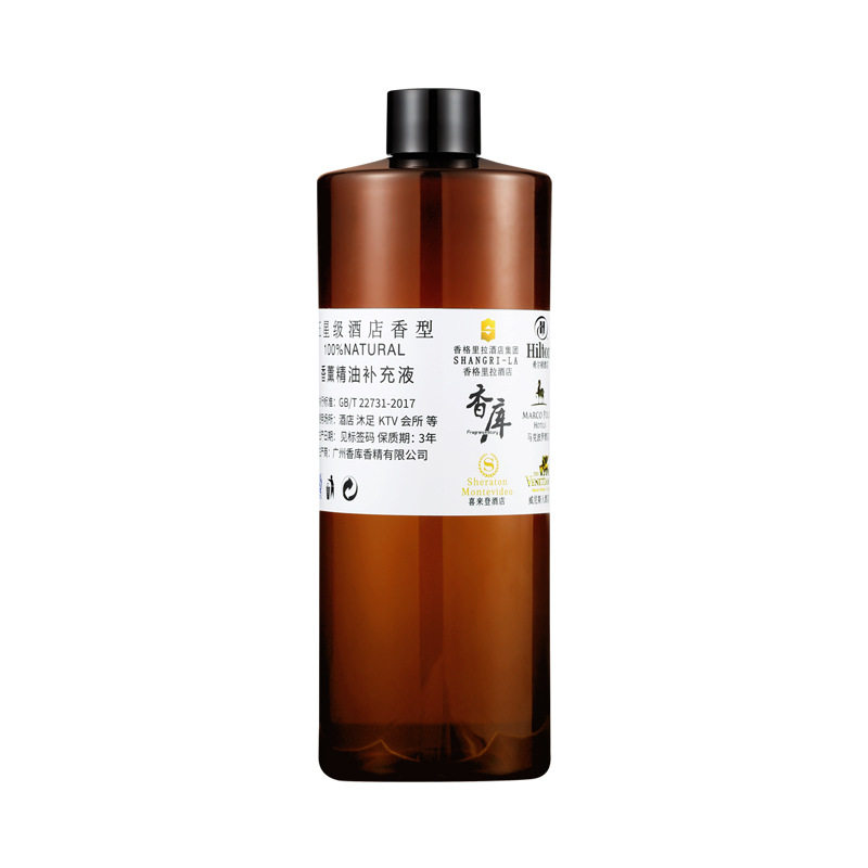 五星级酒店专用熏香扩香机精油香薰补充液香格里拉威斯汀白茶持久