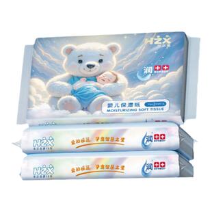 慧之星婴儿保湿纸40抽20包宝宝手口甘油益初保湿乳霜纸巾母婴适用