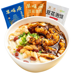 早味居凤翔豆花泡馍陕西宝鸡特产锅盔免煮西安特色小吃早餐速食品