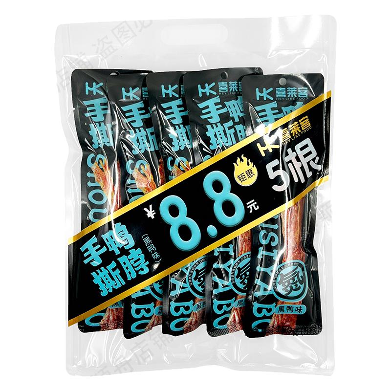 喜莱客 新款五连包手撕鸭脖8.8好想来同款5连包鸭脖子150g袋装