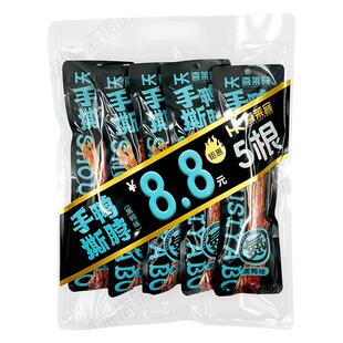 喜莱客 新款五连包手撕鸭脖8.8好想来同款5连包鸭脖子150g袋装