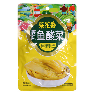 菜花香老坛鱼酸菜260g*10袋正宗四川酸菜鱼调料家用泡酸菜泡青菜