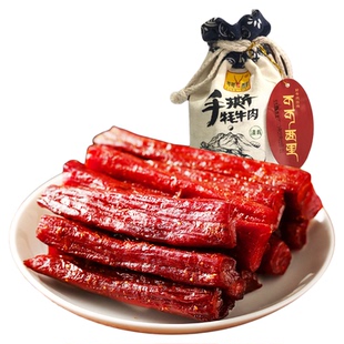 可可西里手撕风干牦牛肉干200g香辣五香味青海特产小吃零食