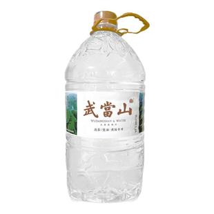 【新日期】武当山泡茶水天然弱碱水5.8L*4桶丹江口泡茶煮饭煲汤