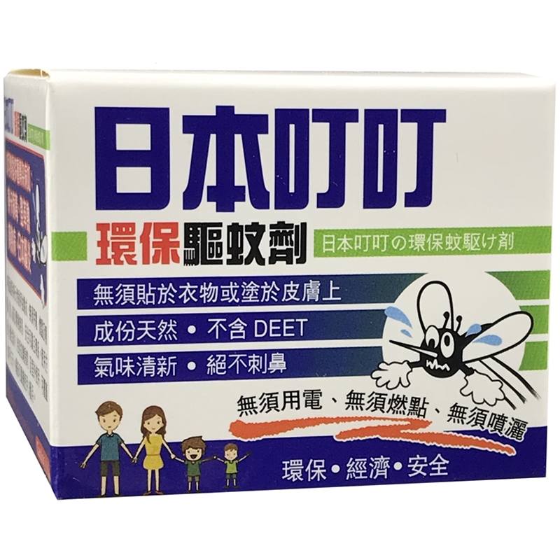 日本叮叮驱蚊液剂膏非电蚊香液孕妇婴儿室内户外驱蚊用品防蚊神器