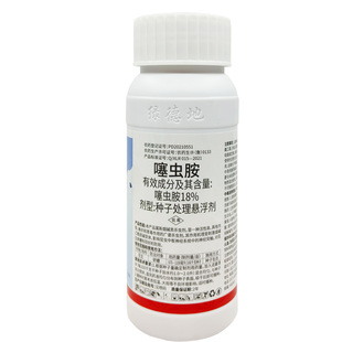 18%噻虫胺蛴螬蝼蛄地老虎地蛆金针虫花生拌种剂农药杀虫剂