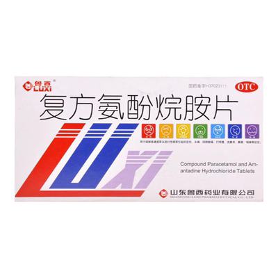 【鲁西】复方氨酚烷胺片12片/盒发热鼻塞头痛流鼻涕咽痛