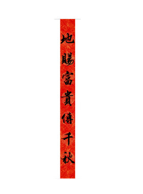 蜡染鎏金对联空白宣纸毛笔对开