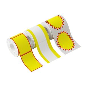 精臣B1/B2/B21/B3S/B31/B4/B系列Pro【零食零售】标签纸超市爆炸贴黄色促销商超价格便利店商品标价签打印纸