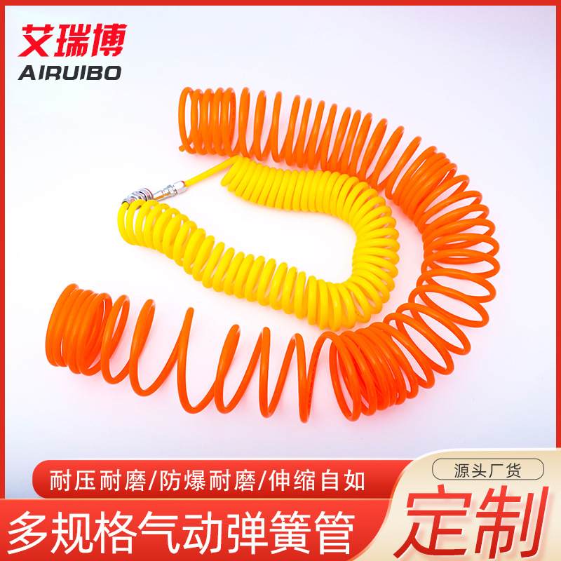 PE EVA 8mm气管弹簧管伸缩螺旋管带接头6m10m15m气泵空压机气管pu
