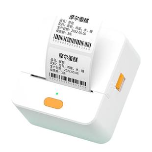 德佟P1服装吊牌标签打印机衣服打价格服装店商品便携小型商用家用不干胶条码热敏纸食品生产日期合格证标签机