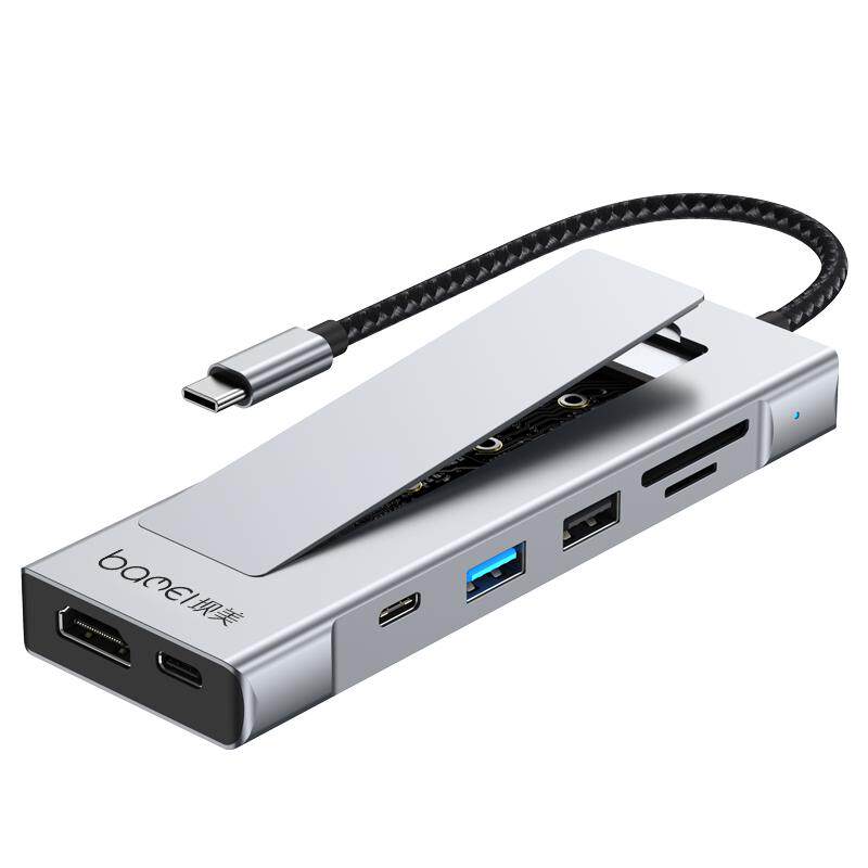 坝美双协议m.2硬盘盒typec扩展坞4K高清USB3.0多功能笔记本PD充电