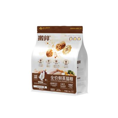 搬鲜鲜蒸老年猫粮鸡肉乳鸽