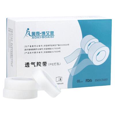 医用纸质胶布PE胶带低过敏可手撕