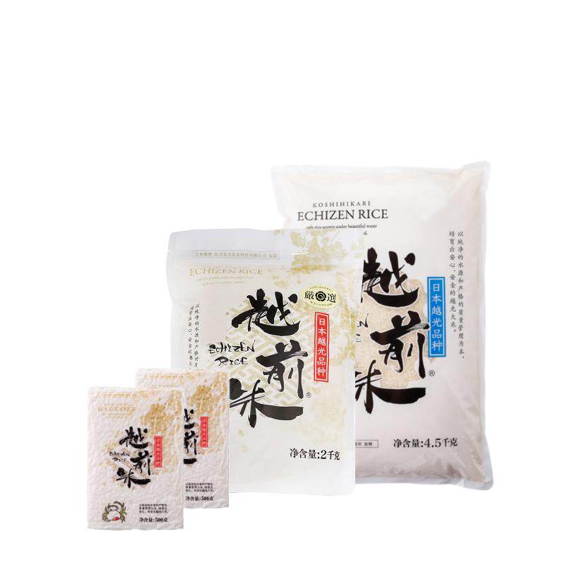 越前越光奶色姬胚芽珍珠新粳米寿司专用