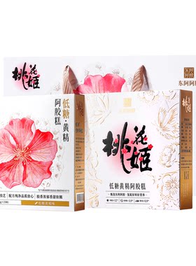 【低糖】黄精阿胶糕健康零食营养即食桃花姬送礼长辈官方旗舰店