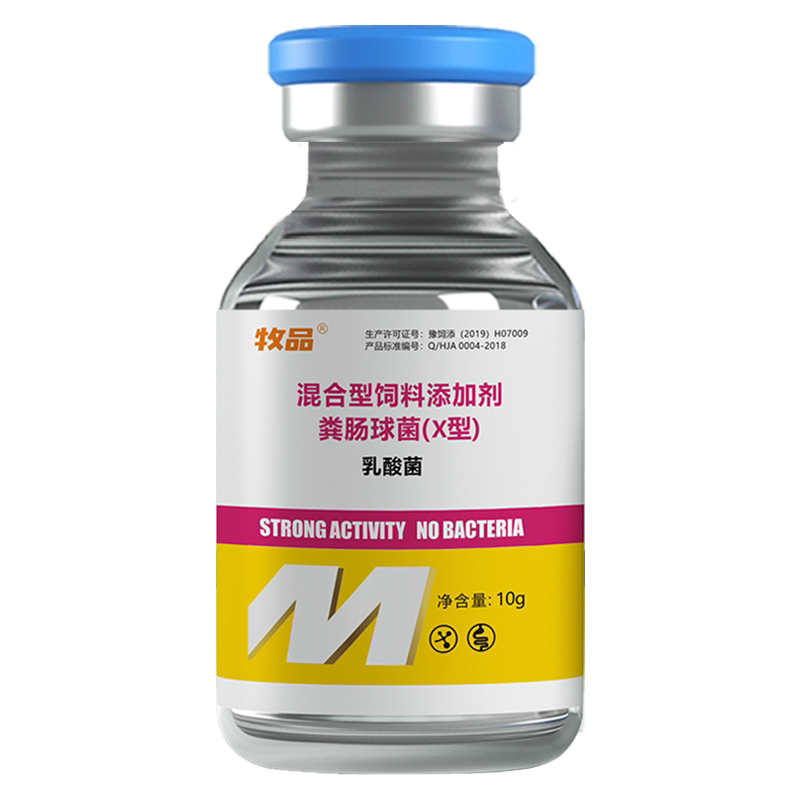 乳酸菌丁酸梭菌芽孢杆菌水产用