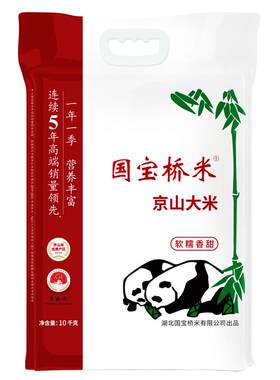 国宝桥米京山大米软滑香甜10kg