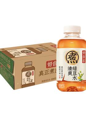 元气森林好自在绿豆水冰镇畅饮