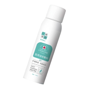 协和械字号医美喷雾术后修复补水保湿晒后敏感肌医用液体敷料正品